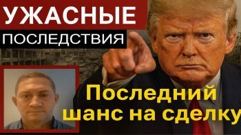 Ультиматум Трампа: ХАМАС и Израиль на грани новой сделки