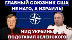 Табах: Трамп жестко ответит на провал преговоров с Ираном. Украина стреляет себе в ногу