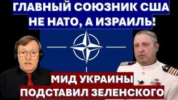 Табах: Трамп жестко ответит на провал преговоров с Ираном. Украина стреляет себе в ногу