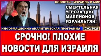 Плохие новости: Хаменеи угрожает Израилю дождем из десятков тысяч ракет!