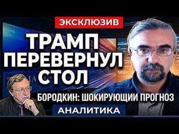 Как долго Иран будет терпеть атаки Трампа? Аятоллы требуют показать Моджтабу Хаменеи