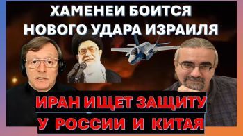 Аятолла Хаменеи боится удара Израиля и ищет защиту у России и Китая. Трамп в ярости