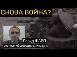 Израиль и Хизбалла: на пороге нового конфликта?