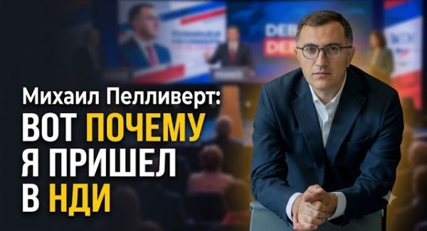 Зачем политологу политика и о чем говорят на закрытых встречах?
