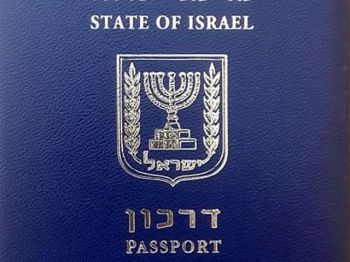 За какие заслуги давать израильский паспорт