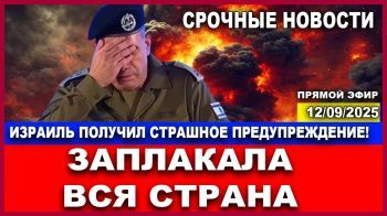 Удар по Дохе: глава ХАМАСа спрятался в гробу! Катар в шоке и просит помощи. Взрыв БТР в Газе