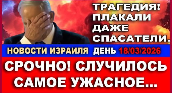 Ужасные последствия ночного обстрела - Новости