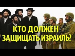 Призыв — для светских. Остальные — вне игры?