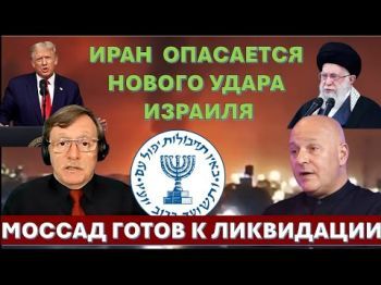 Иран опасается атаки и может сдуру ударить по Израилю