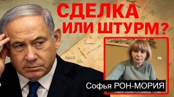 Теперь всё зависит от одного решения Нетаньяху