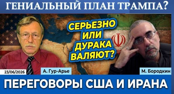 Переговоры с Ираном закончатся проввалом! Генералы КСИР не готовы уступать