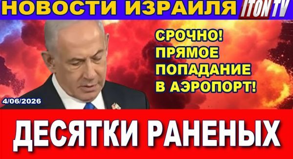 Судьбу Ирана решит Трамп - Новости