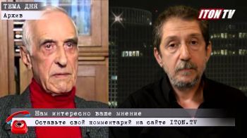 Последнее интервью Георгия Мирского каналу ITON.TV