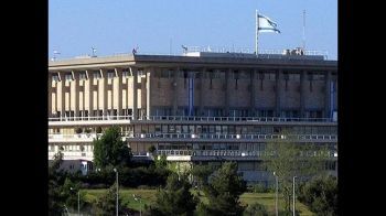 В парламент Израиля пустят не всех