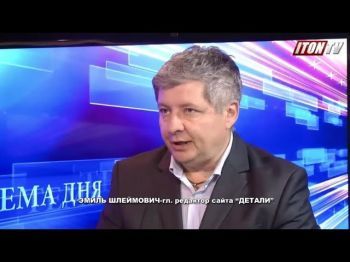 Рейтинг политиков – "идиотов"