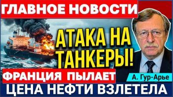 Трамп давит. Атака на танкеры. Закрытие консульства.Смерть от шокера. Граната в доме. Новости.