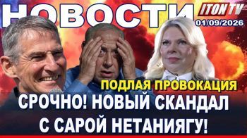Раскрыта тайна нападения Хамаса 7-го октября! Иран атакует танкеры. Расплата за линч. Месси уходит