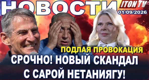 Раскрыта тайна нападения Хамаса 7-го октября! Иран атакует танкеры. Расплата за линч. Месси уходит