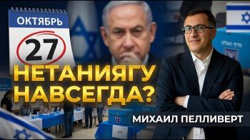Что будет, если никто не победит на выборах 27 октября?