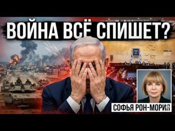 Диктатура большинства: Как коалиция создает новую реальность