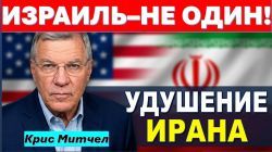 Трамп готов идти до конца! Террористическая активность. Уход из Газы "открыл ворота" 7 октября?