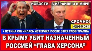 Танки в Газе. Египет "дал заднюю". Трамп разрешил НАТО сбивать российские самолеты