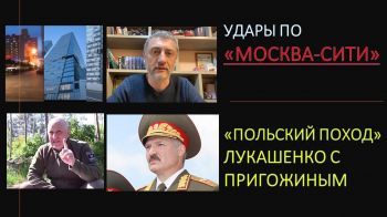 Дроны над Москвой. Путин с Лукашенко готовят сюрприз полякам