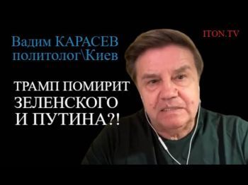 Вадим Карасев: Зачем сейчас вспомнили об украинцах в России
