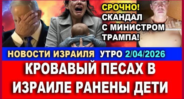 Трамп: Армия США добилась решающих успехов - Новости