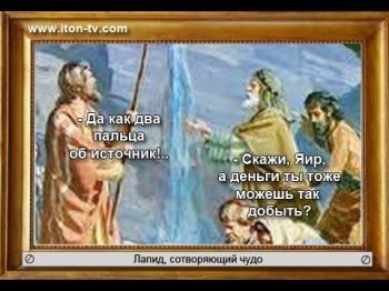 Министр финансов Израиля сотворил чудо. Все в шоке!