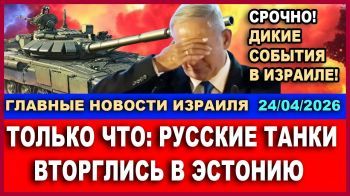 Срочно! Трамп готов на ядерный удар по Ирану. Участь главарей КСИР решена! #новости 24/042026