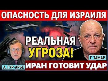 Иран готовит нападение на Израиль на нескольких фронтах!