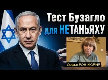 Должен ли Нетаньяху быть прощен? Дилемма президента Израиля