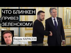 Украинский политолог: Каким будет новый план Байдена по Украине