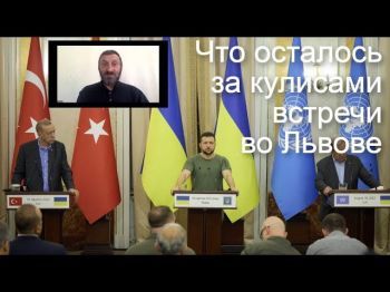 Украинский политолог: Условия для прямых переговоров Зеленский - Путин не созрели