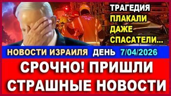 Началось! Израильские пилоты "гасят свет" в Иране!