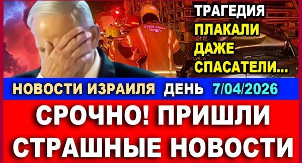 Началось! Израильские пилоты "гасят свет" в Иране!