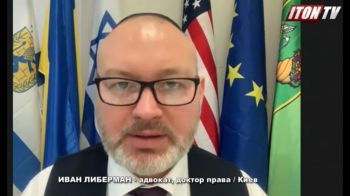 Украинский адвокат Иван Либерман - о сути и перспективах "дела Порошенко"