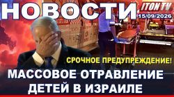 Американский спецназ спас летчика в Иране