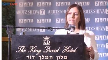 Израильского министра допустили к трофейным архивам в Москве