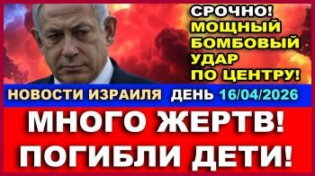 Массированный обстрел. Ливан в огне. Ирану перекрыли кислород