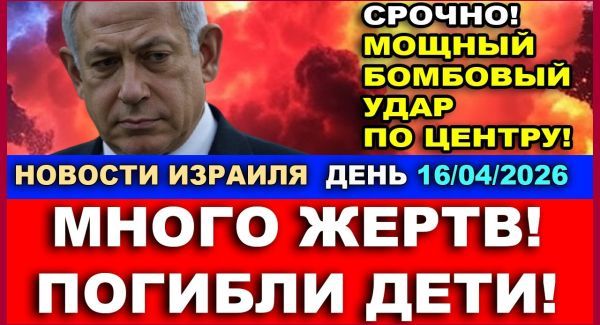 Массированный обстрел. Ливан в огне. Ирану перекрыли кислород