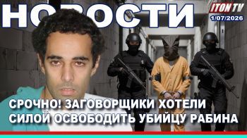 Израиль остается в Ливане - Новости