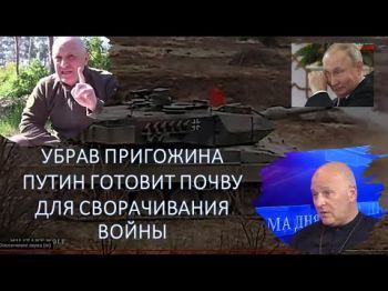 Г.Тамар: Удары дронов по Москве - это только начало. Украинцы будут жестко мстить русским