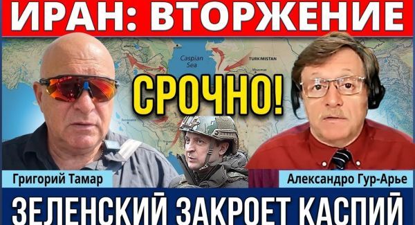 Трамп решил рубить Ирану "хвост" по частям! Вторжение неизбежно! ВСУ "закроют" Каспий