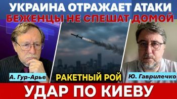 Д-р Гаврилечко: Украину придется отстраивать заново, как послевоенную Японию