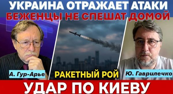 Д-р Гаврилечко: Украину придется отстраивать заново, как послевоенную Японию