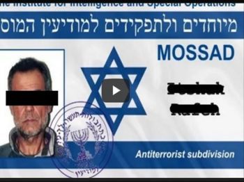 Прокол МОССАДа