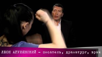 Доктор Леон Агулянский в программе "Леротика" (ч-2)