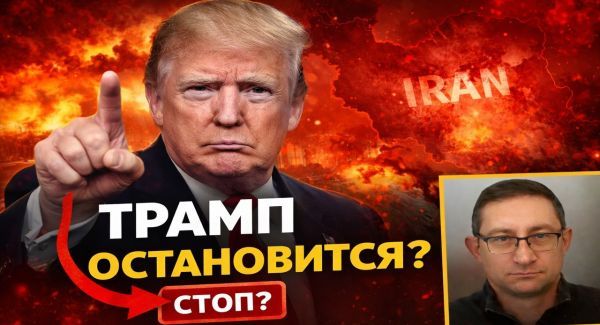 Четыре цели — ноль гарантий: что не так с планом войны